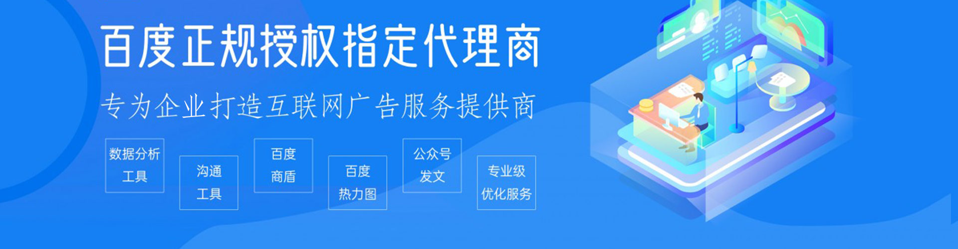 富宁百度如何推广